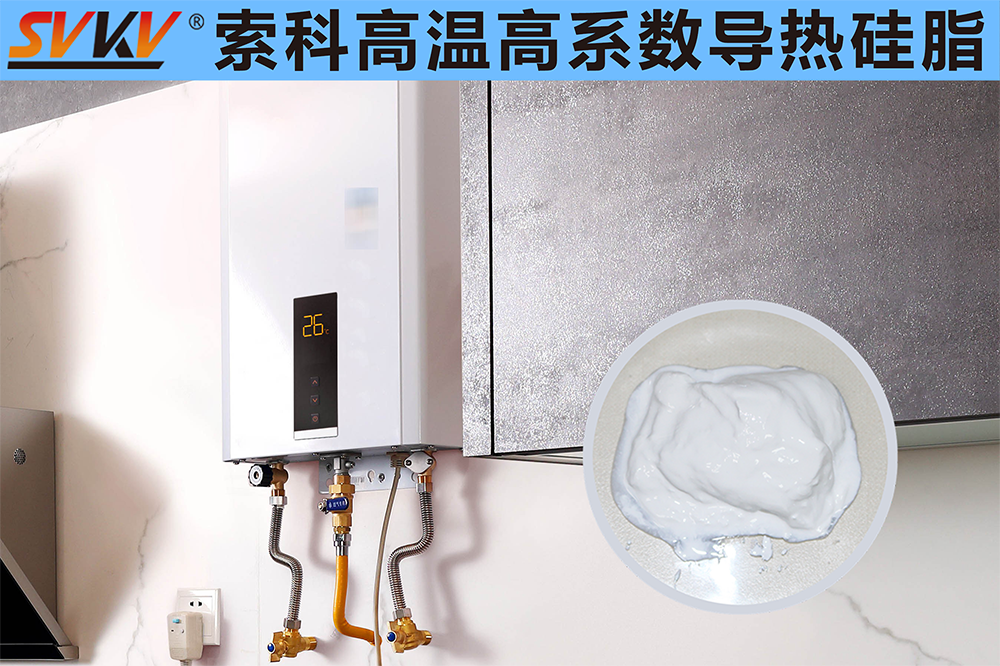 你知道電熱水器溫控器應(yīng)該選擇什么硅脂嗎？